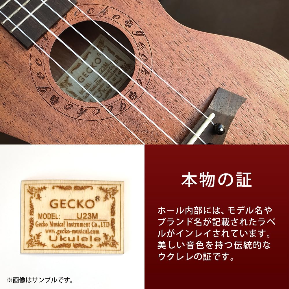 Amazon.co.jp: [ GECKO ] ウクレレ コンサート 23インチ オクメ材