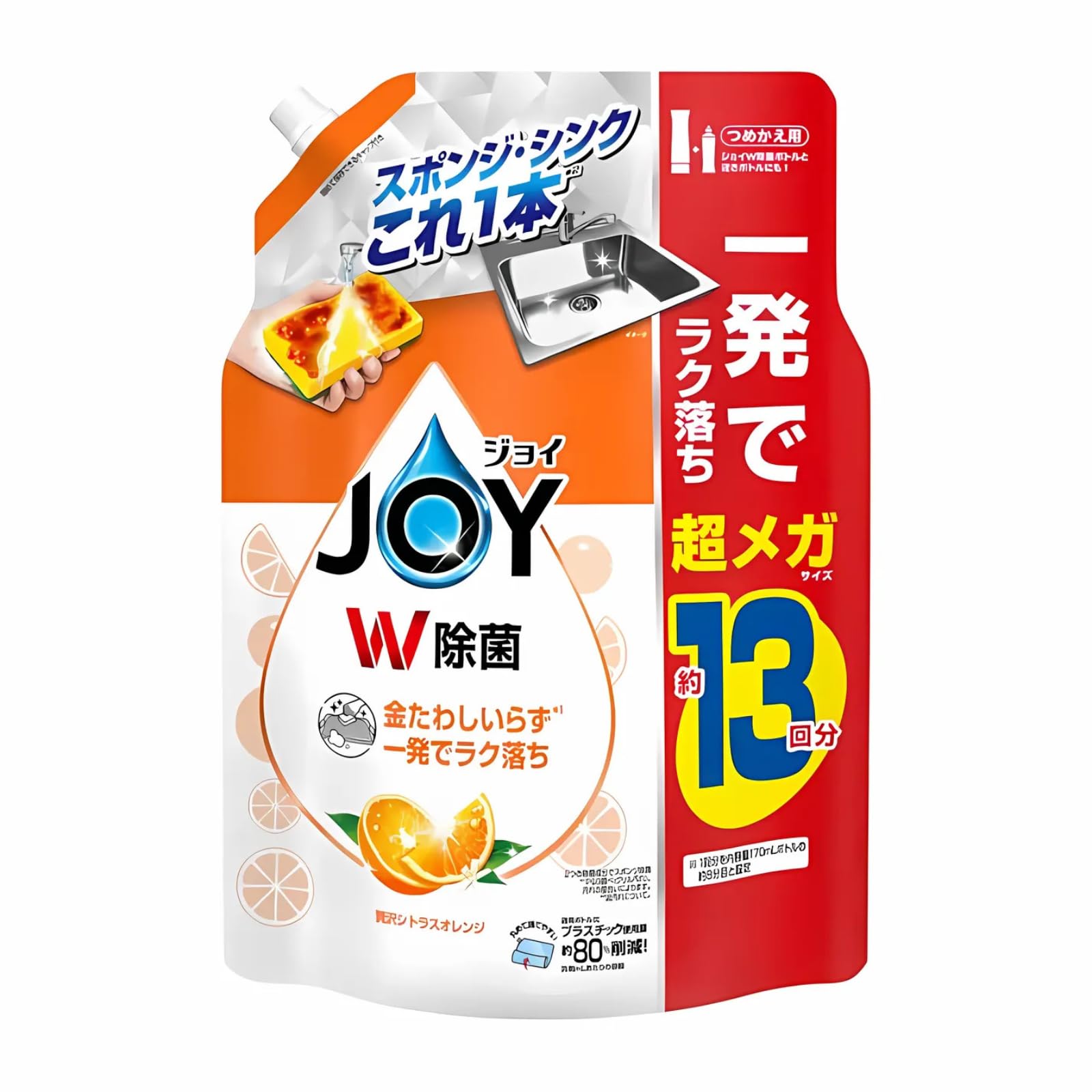 固形洗剤 オレンジの香り 5個入り Amazon.co.jp: 【5本セット】花王 食器用洗剤 キュキュット 本体