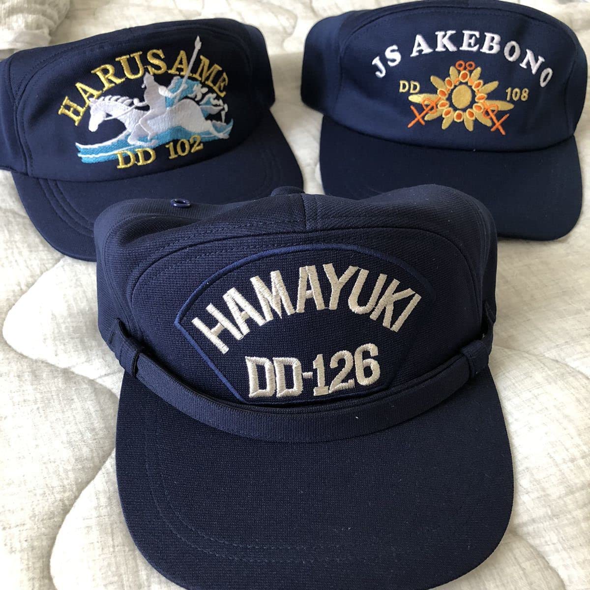 Amazon.co.jp: 海上自衛隊 護衛艦あけぼの、はるさめ、はまゆき