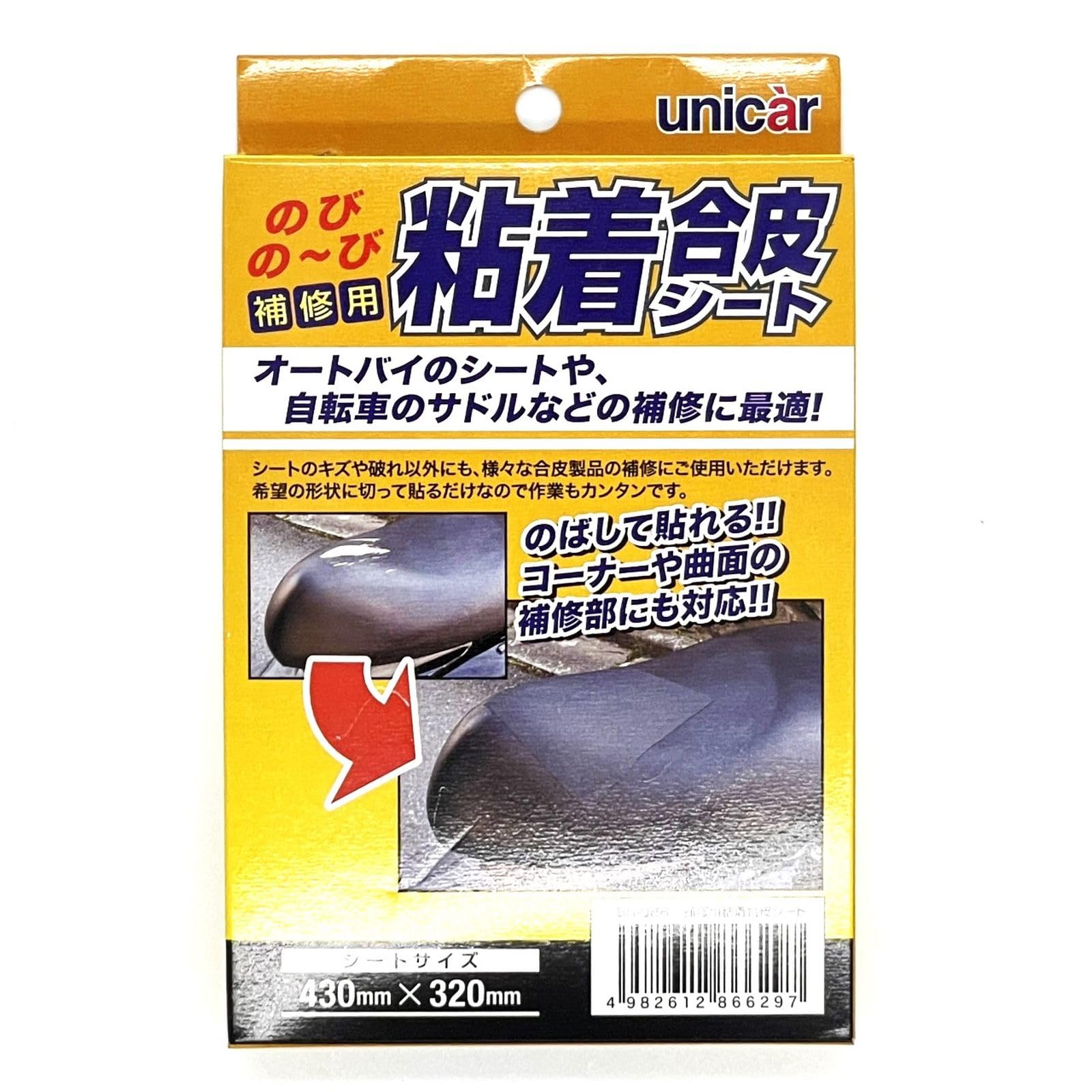 旧裏　キラ20枚　拡張シート45枚　ノーマル被り無し　450枚以上　美品〜傷あり ポケモン 旧裏 キラ4枚 状態悪い その2 - メルカリ