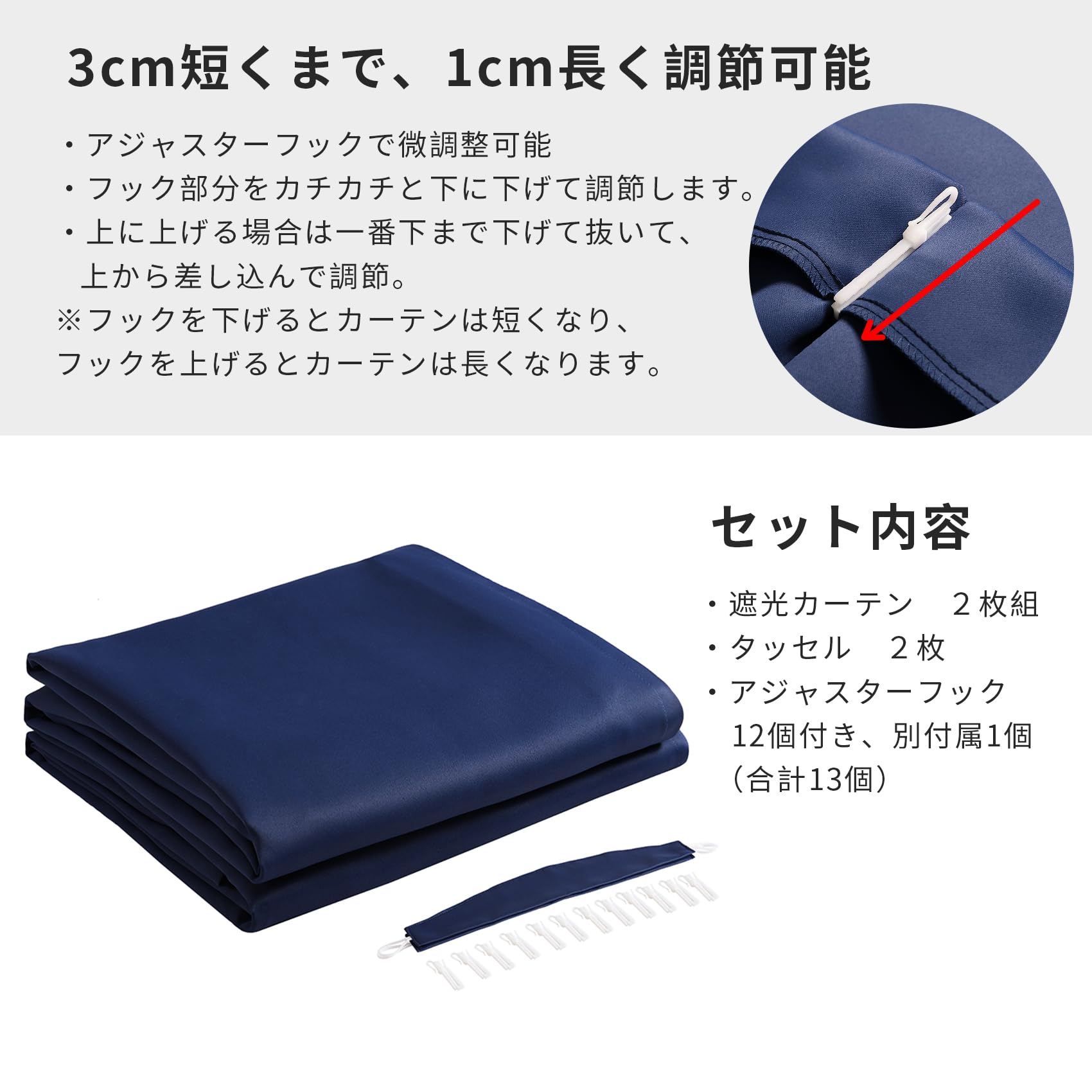 【人気商品】Hansleep カーテン 1級遮光 2枚組 幅150cm丈230c Amazon｜Hansleep カーテン 1級遮光 2枚組 幅150cm丈230cm ネイビー