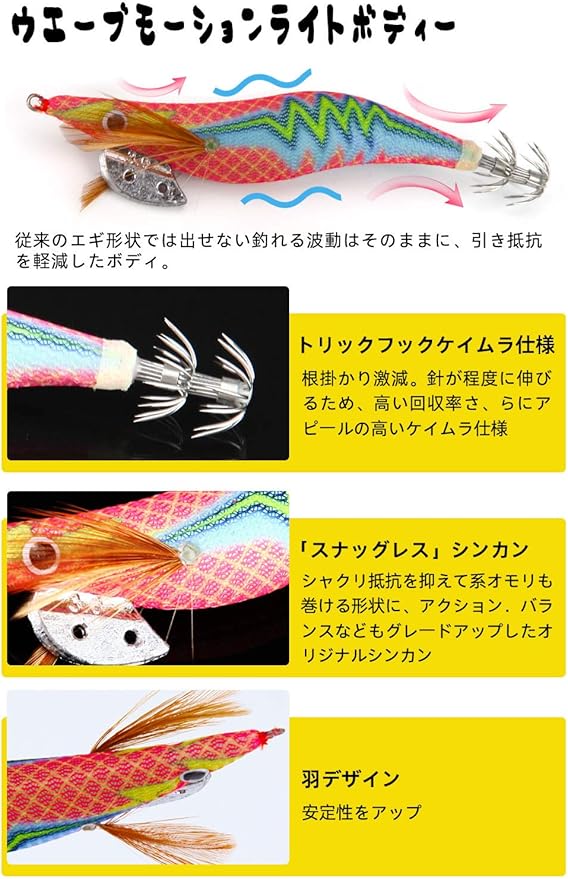 Amazon エギ 進化版 エギング タコエギ イカタコ釣り エギセット 餌木 夜光 2 5 3本 爆釣りイカタコ専用 2 5 Nasigure 水中ウキ