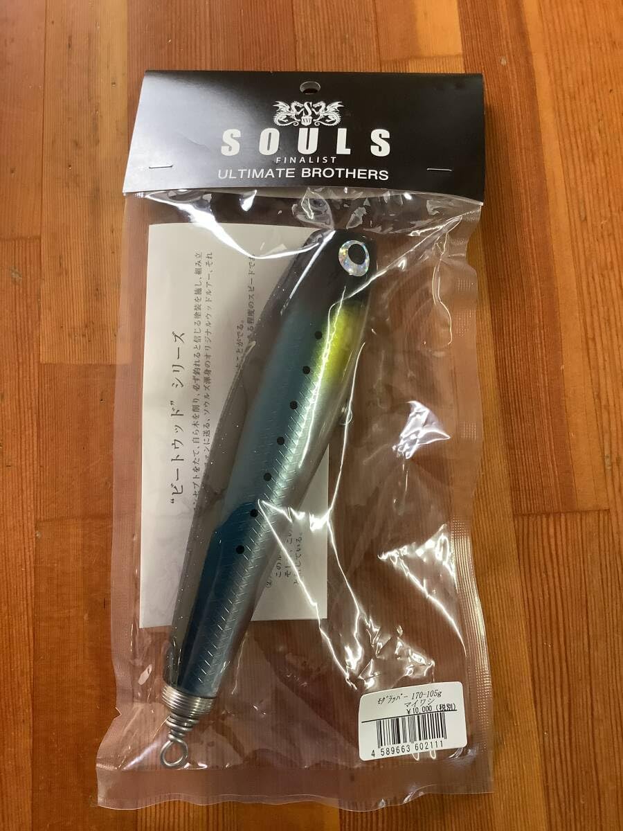 SOULS FINALIST モグラッパー 170mm 105g SOULS FINALIST モグラッパー