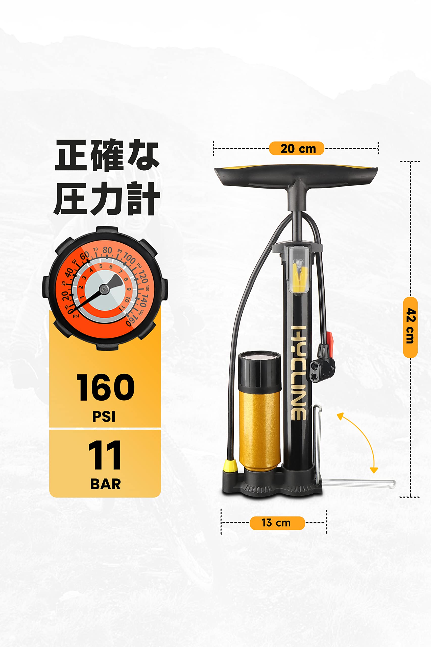 Amazon | 【全バルブ対応】HYCLINE 自転車 空気入れ: 160PSI圧力計