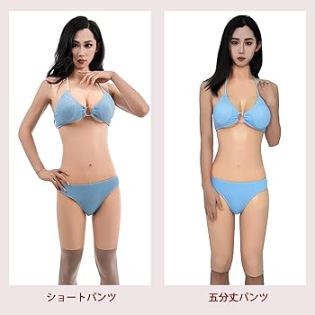 シリコンスーツ　Hカップ　全身タイプ シリコンスーツ Hカップ 全身タイプ - メルカリ