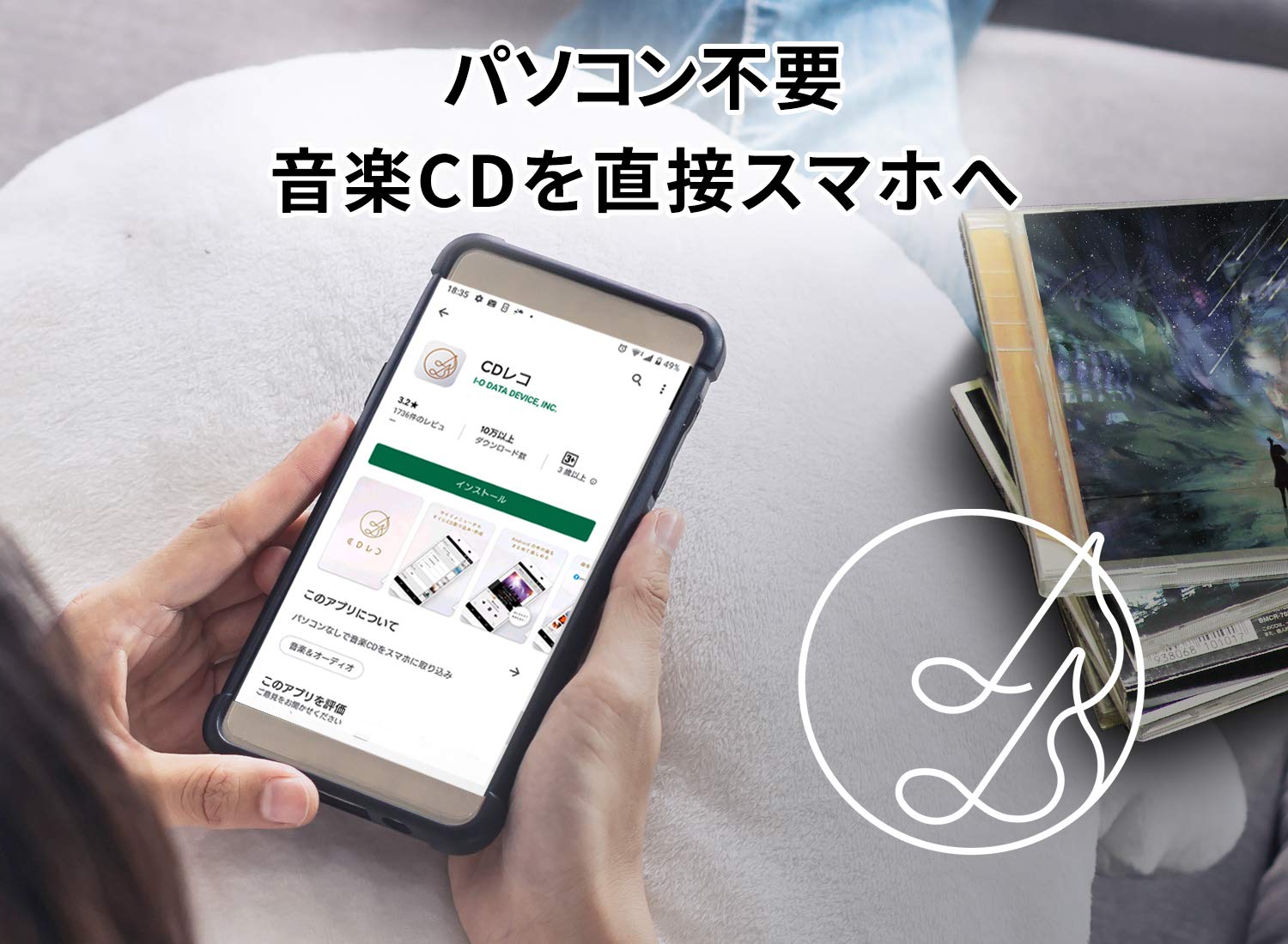 アイ・オー・データ スマホ CD取込 初音ミク コラボモデル 第1弾 白雪とわ Amazon.co.jp: アイ・オー・データ スマホ CD取込 初音ミク コラボ