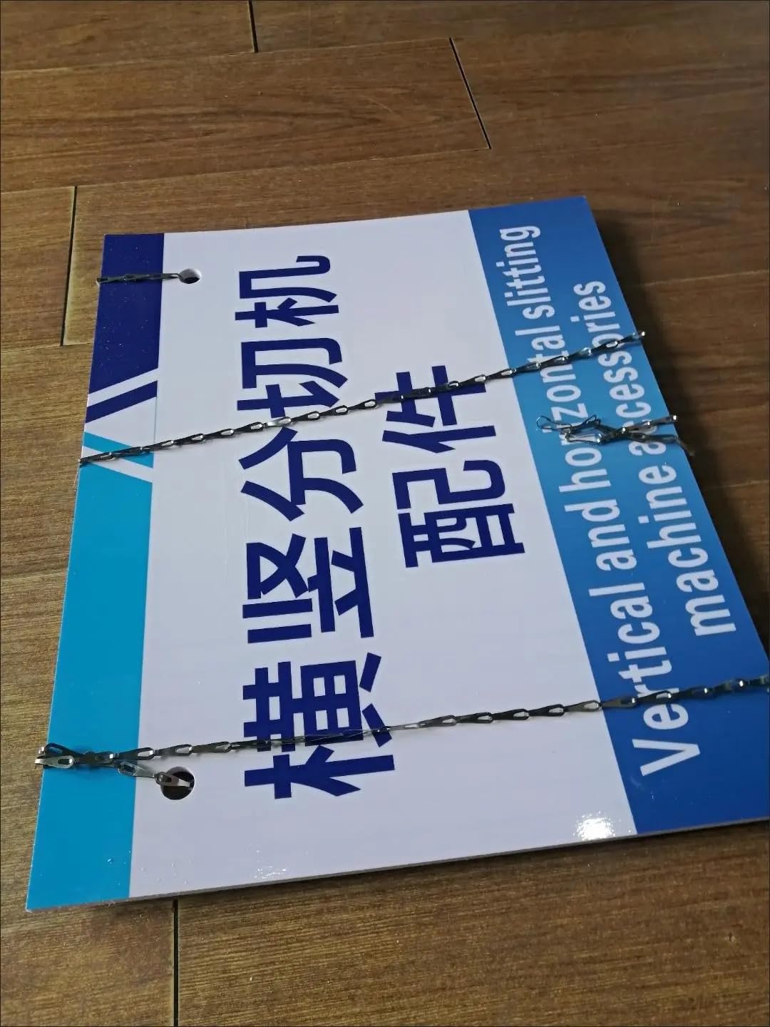 about100米 Hanging Chains, Garden Plant Hangers for Hanging Bird Feeders, Billboards, Chalkboards, Basket, Planters, Lanterns, Wind Chimes and Decorative Ornaments Etc