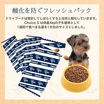 ファーストチョイス　ドッグフード ドライフード 18kg compass1743039015.jpg