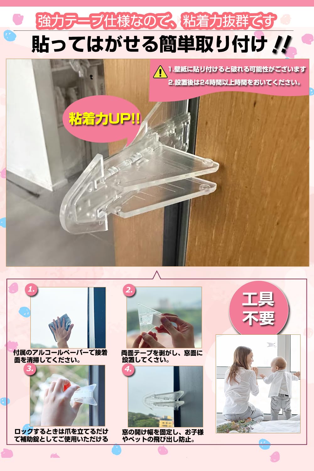 引き戸　ロック ls2290-1.jpg