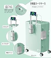 Amazon.co.jp: [Ashard] キャリーケース 多機能 スーツケース