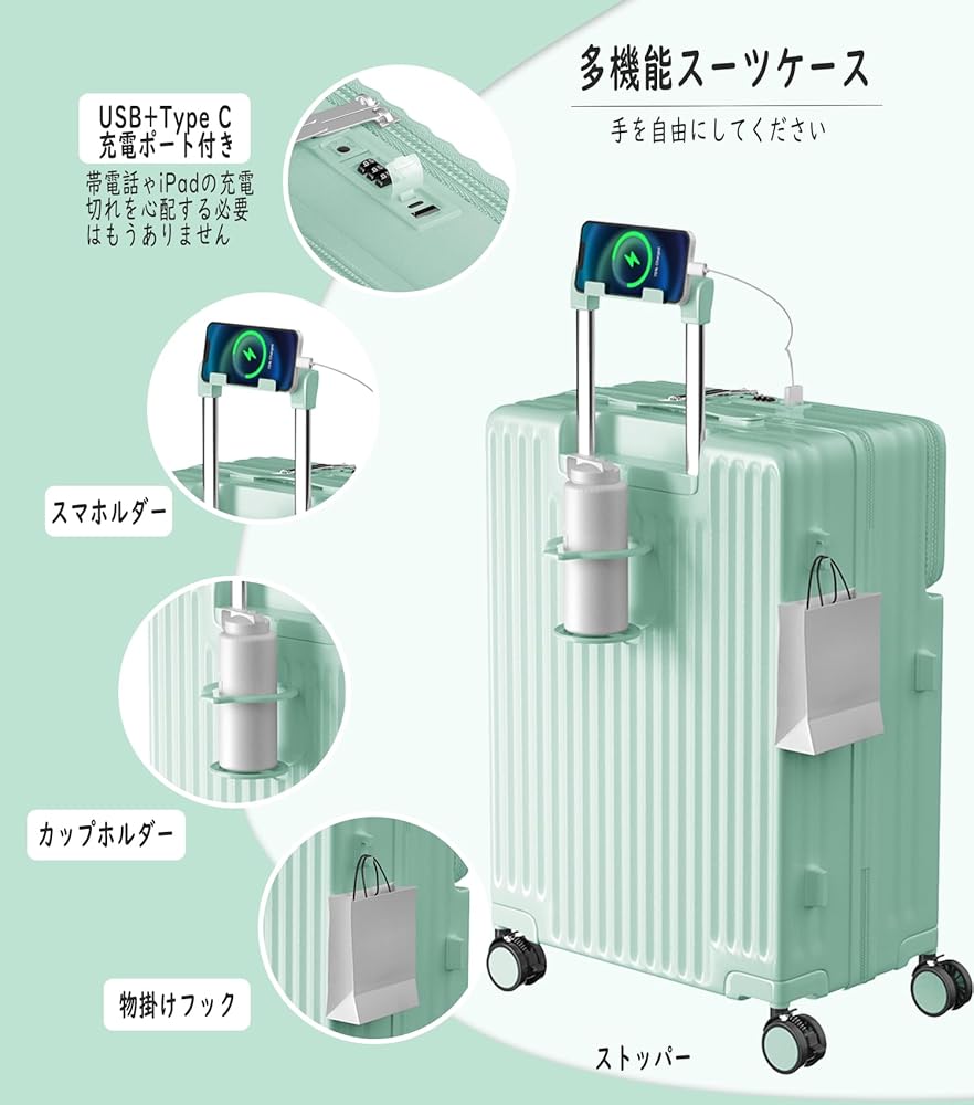 ⭐️多機能で便利⭐️【Ashard】キャリーケース スーツケース ストッパー付き 617XtmZk5AL._AC_SL1500_.jpg