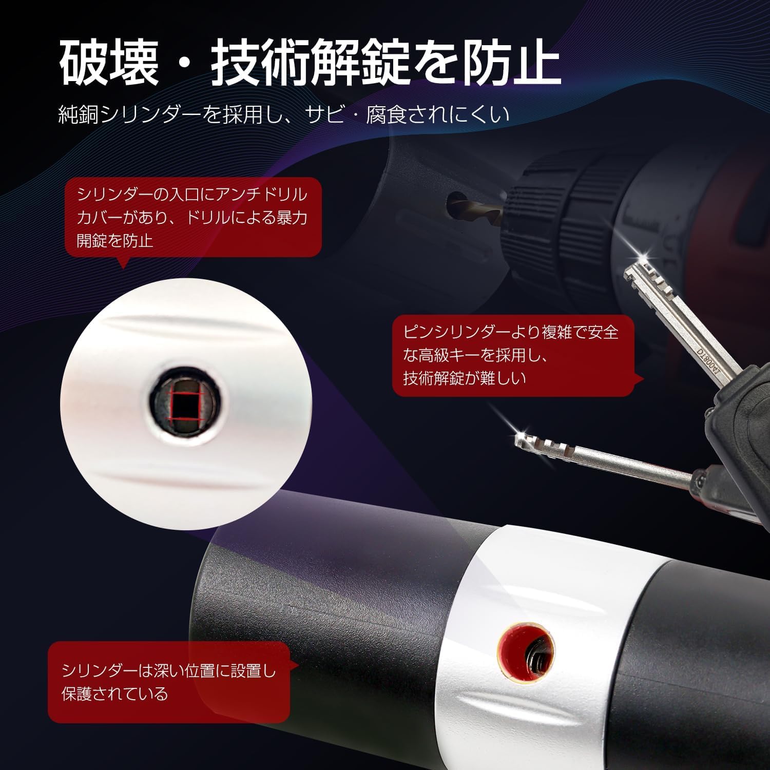 Amazon.co.jp: AKM バイクロック【高い耐切断性】極太チェーンロック φ