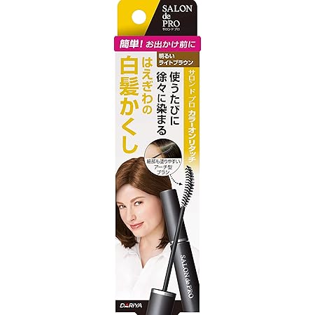 Amazon サロンドプロ カラーオンリタッチ 白髪かくしex 明るいライトブラウン 15ml サロンドプロ 白髪染め 通販