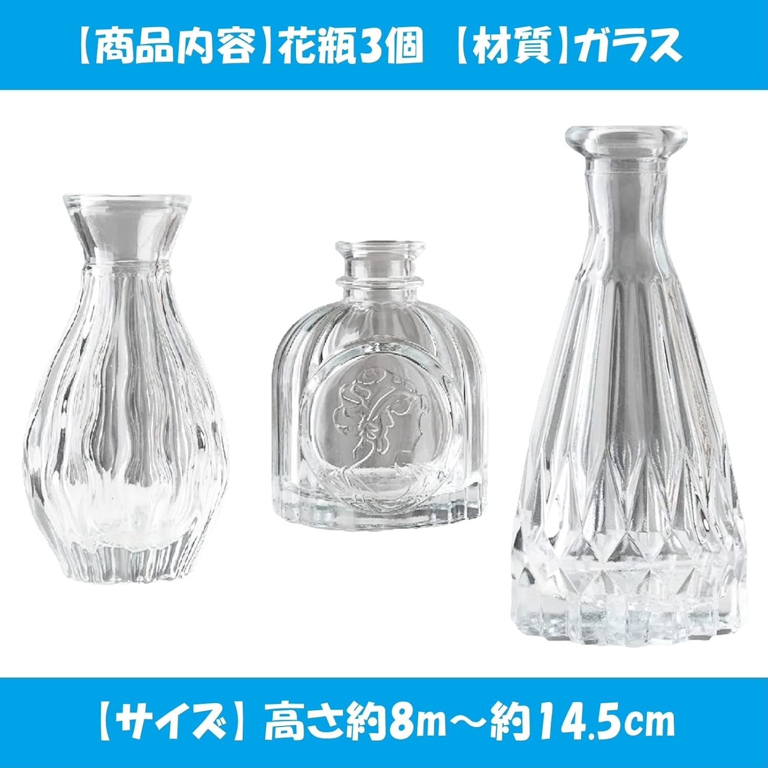 Kinokino フラワーベース ガラス 一輪挿し 花瓶 おしゃれ 北欧 3個セット 売買