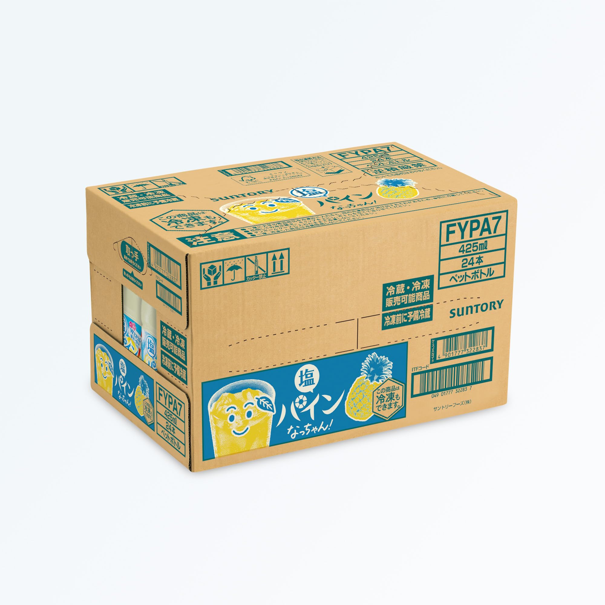 なっちゃん　50本 価格.com - 『果汁50％』サントリー なっちゃん オレンジ 450ml×24本