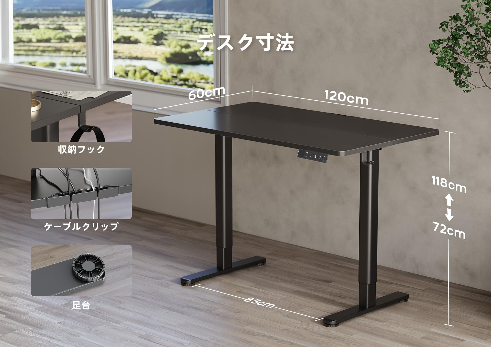Amazon | Claiks 昇降デスク 電動 スタンディングデスク 昇降式