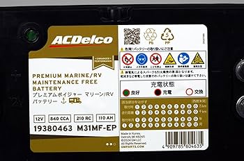 ディープサイクル　ACデルコ　M31MF 車　キャンピングカー　マリン　ボート ディープサイクル ACデルコ M31MF 車 キャンピングカー マリン