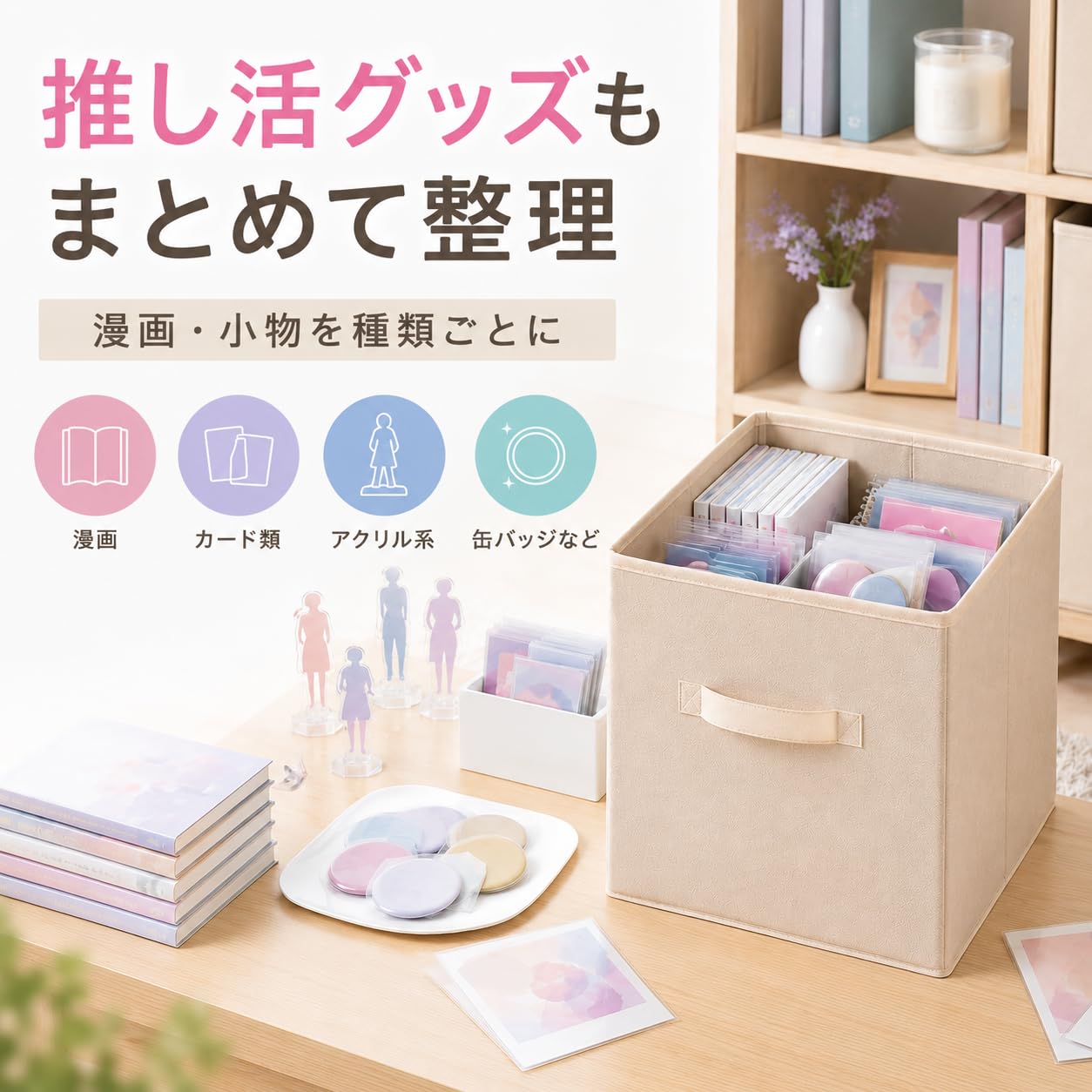 Amazon｜AZNABLE 収納ボックス 30x30 奥行30cm 4個セット カラー