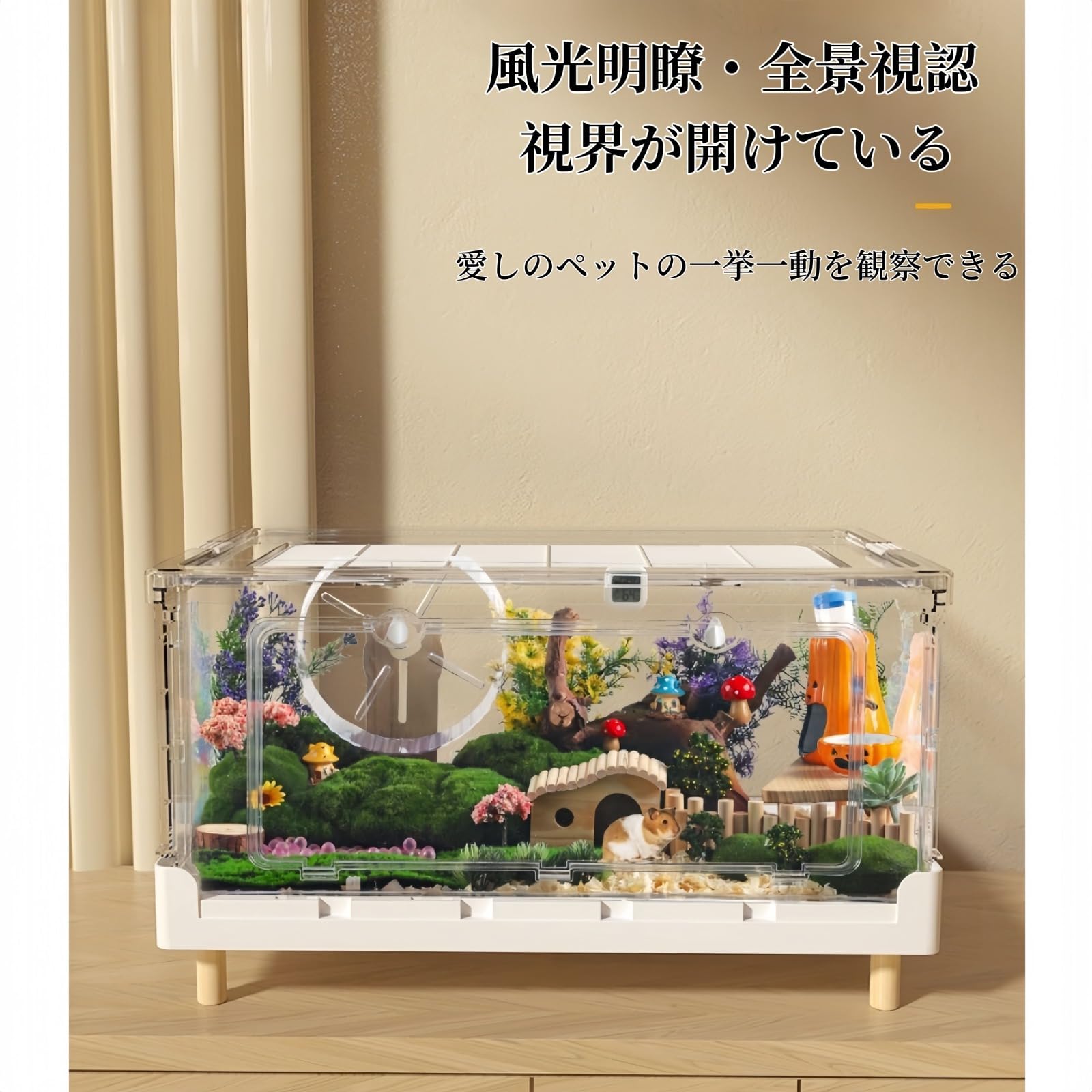 Amazon | COOVT70cm 大型透明 PET 製折り畳み式小動物飼育箱