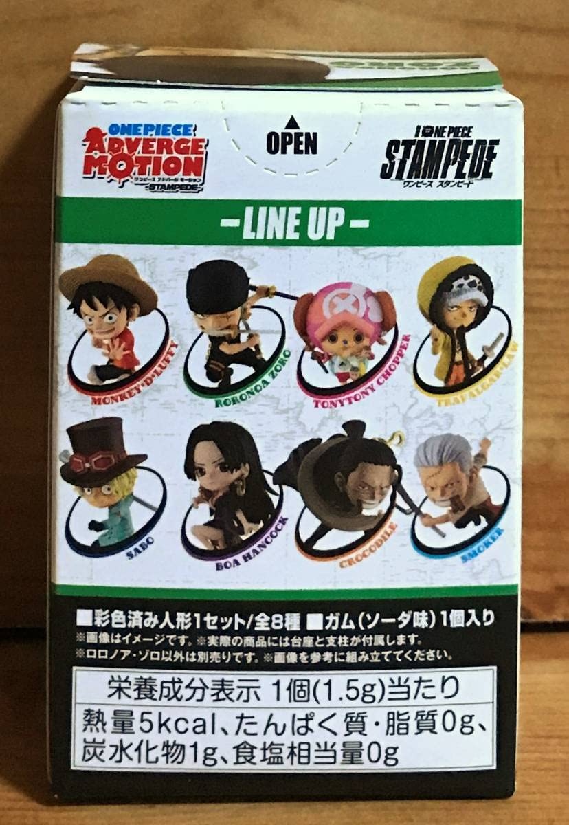 Amazon | 未開封 ワンピース アドバージモーション -STAMPEDE 