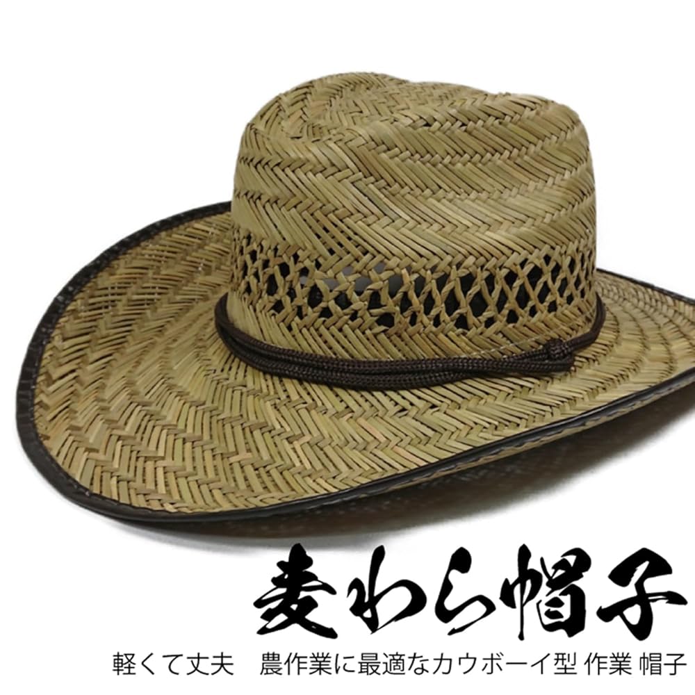 Amazon | The Hatter(ザ・ハッター) 麦わら帽子 農作業 帽子