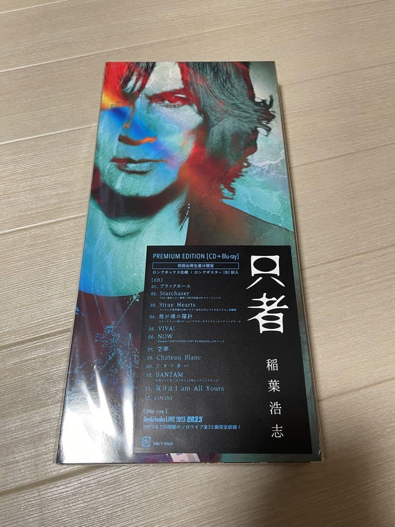 B'z&稲葉浩志　アルバム＆シングル18枚セット B'z COMPLETE SINGLE BOX【Black Edition】TV-SPOT入り - YouTube