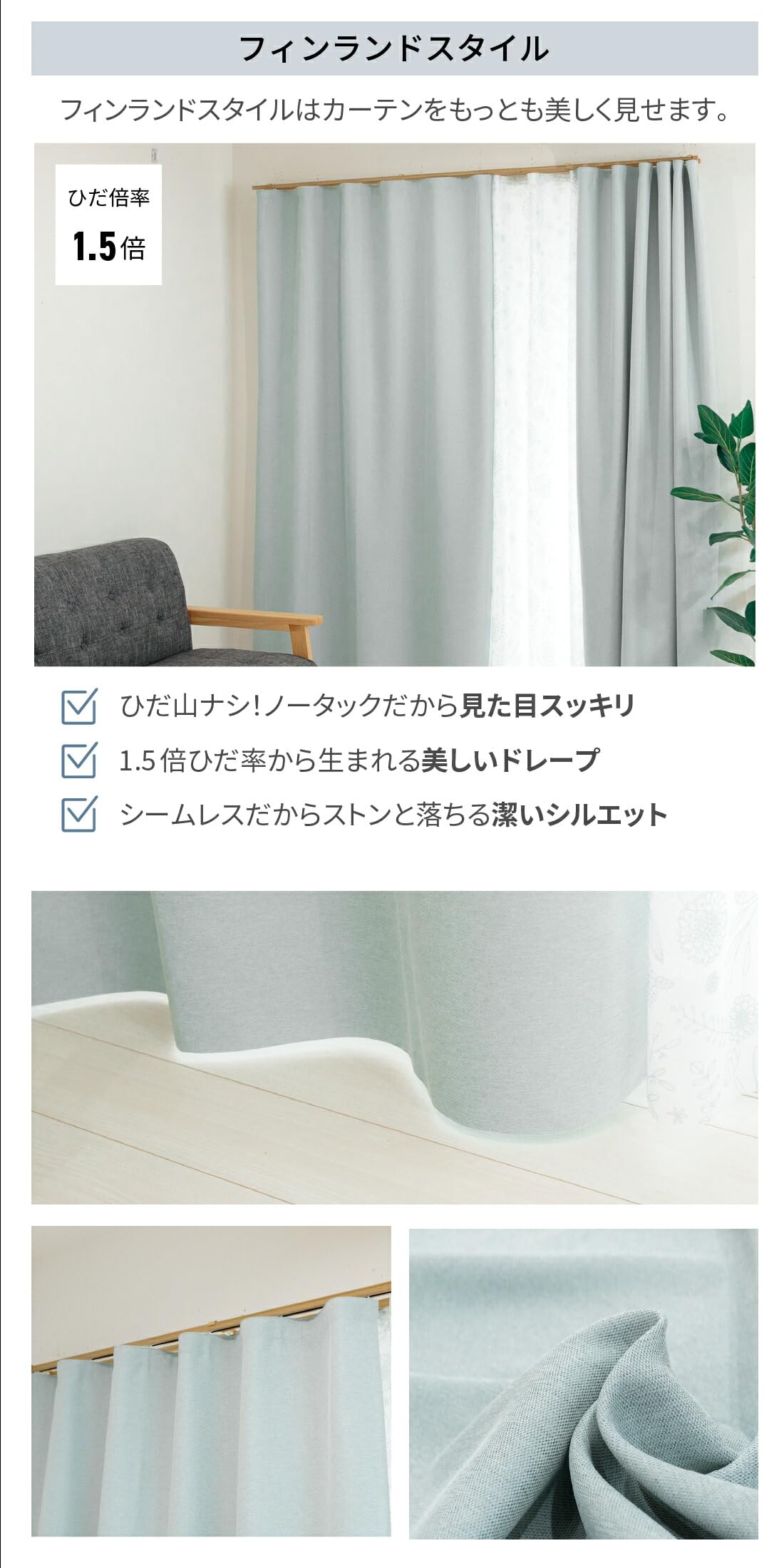 Amazon｜NOKKI カーテン 4枚セット (カーテン2枚 レース2枚) 日本製