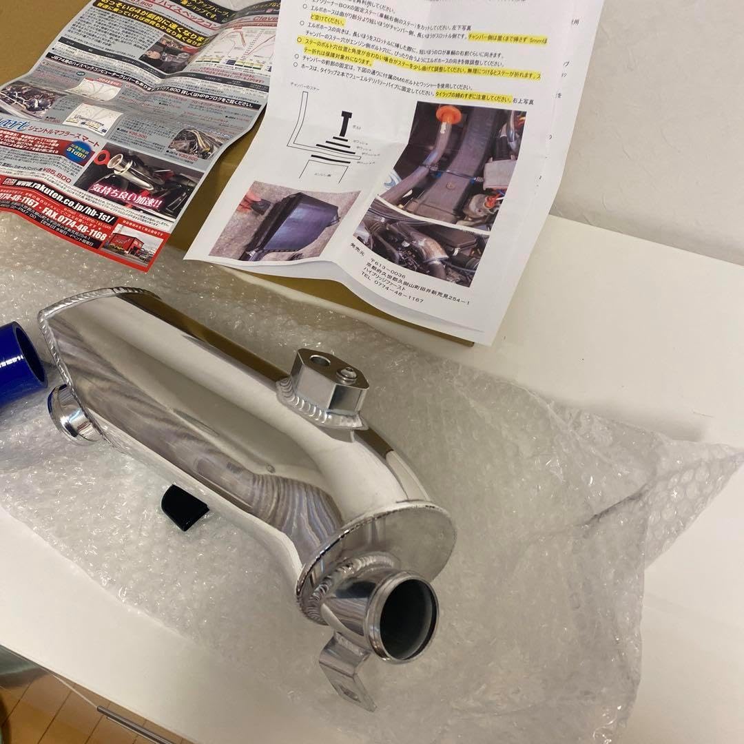 ジムニー jb64 ハイブリッジファースト パワーチャンバー 未使用品