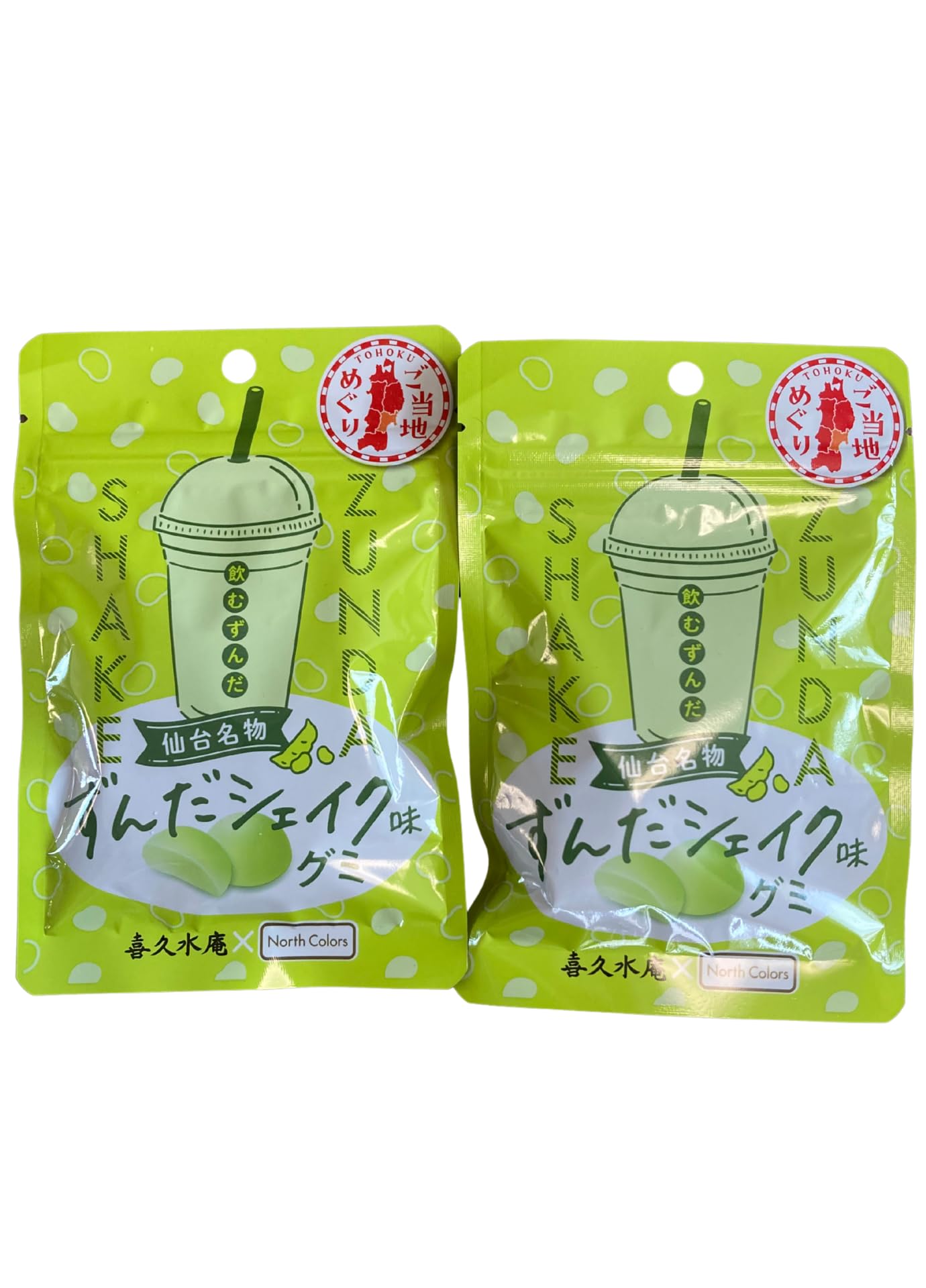 喜久水庵 仙台名物 ずんだシェイク味グミ