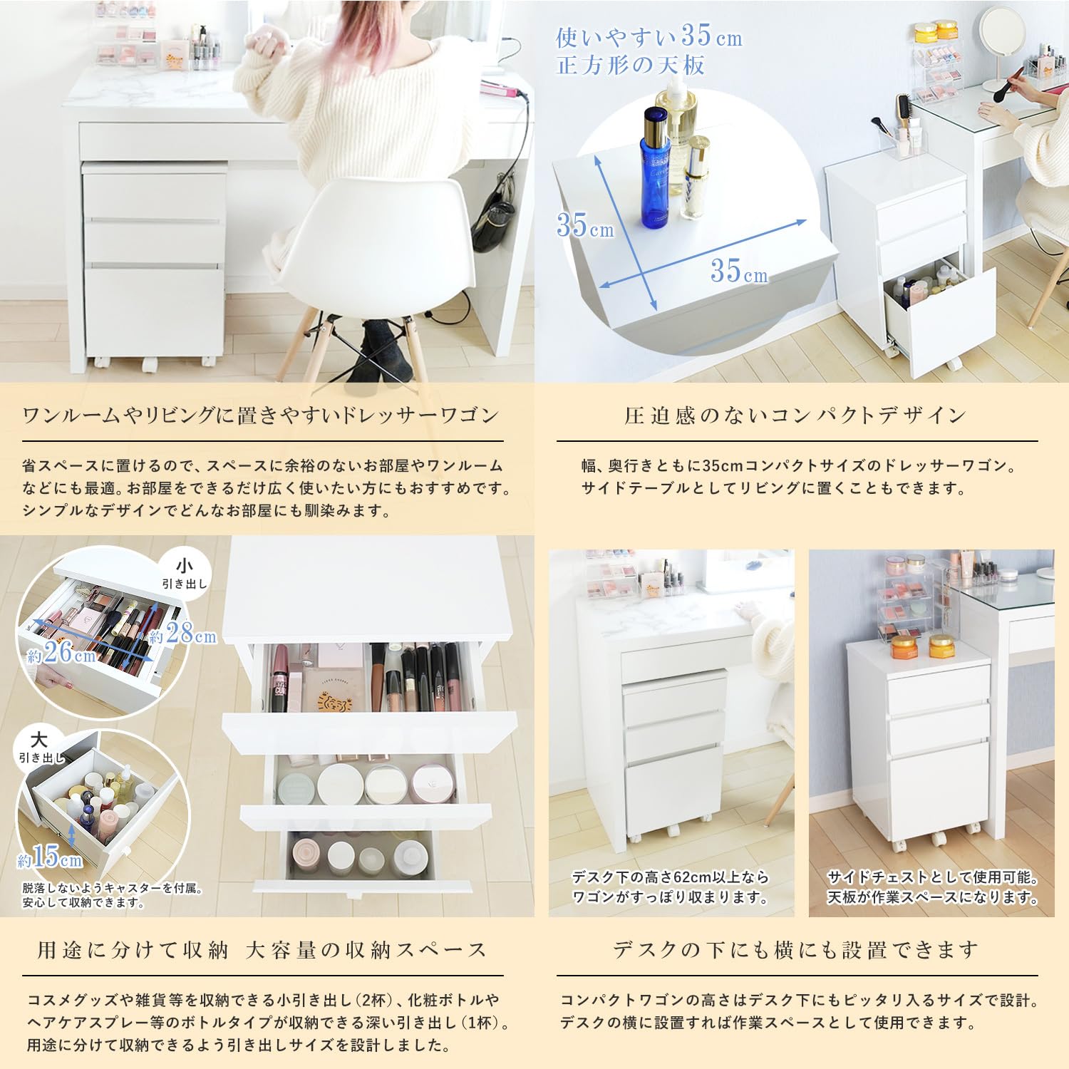 Amazon｜ドレッサーデスク 幅120cm ワゴンセット Alice 鏡面仕上げ 