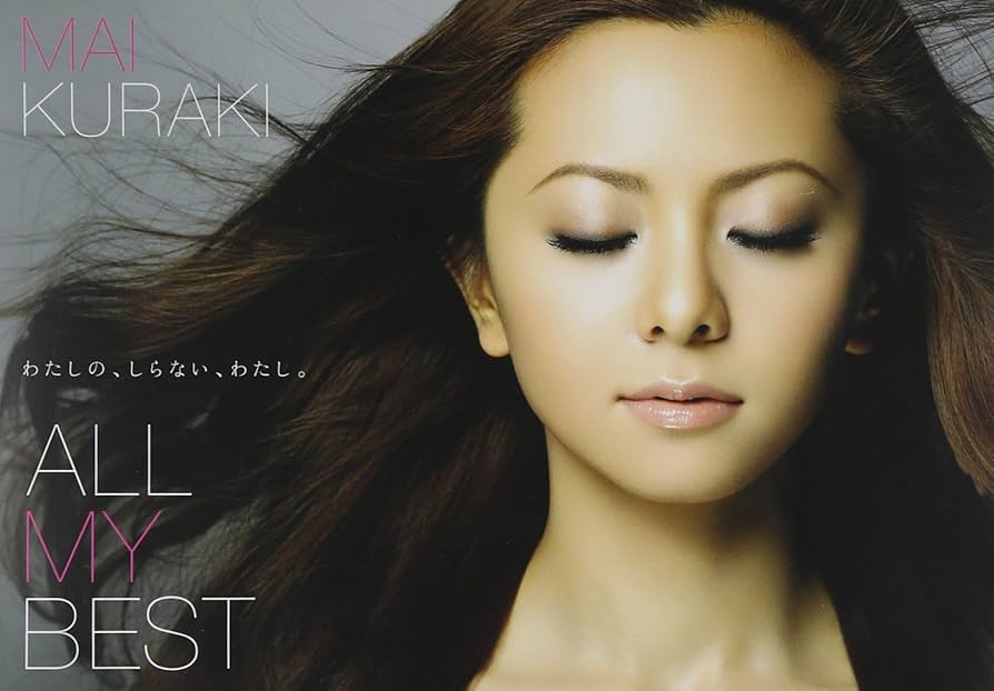 倉木麻衣 ALL MY BEST MD ミニディスク Amazon.co.jp: ALL MY BEST(数量限定生産)(microSDメモリー