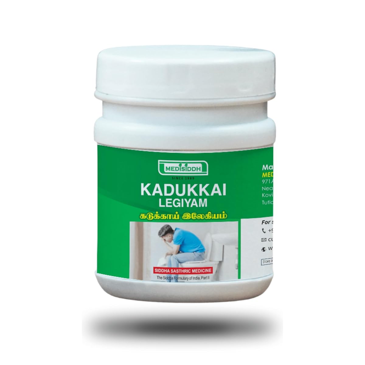 Medisiddh Kadukkai Legiyam 100 Gms