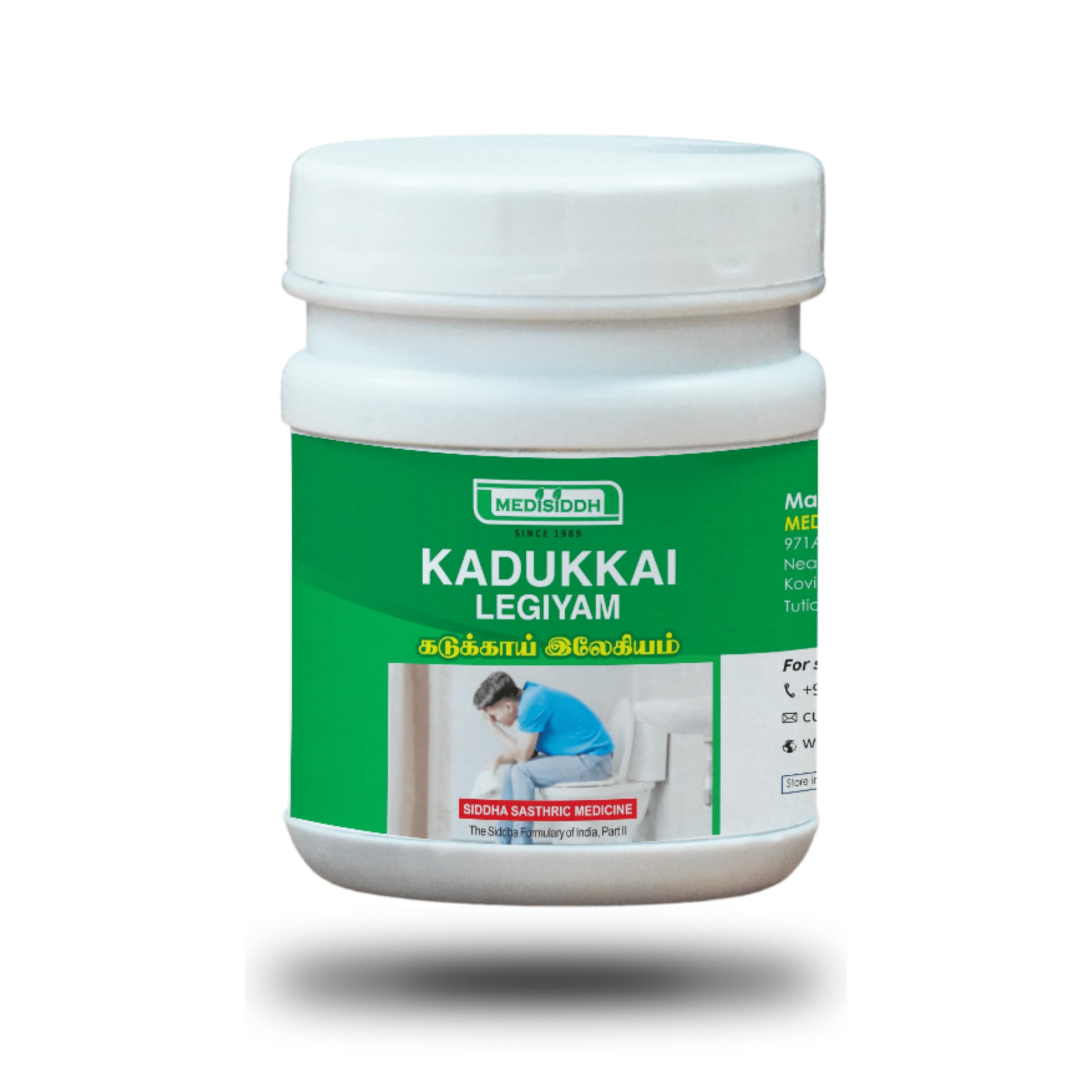 Medisiddh Kadukkai Legiyam 100 Gms