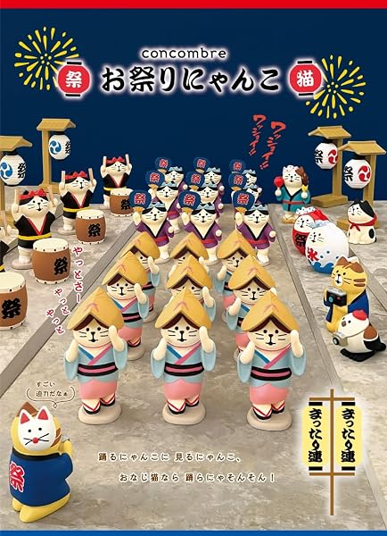 デコレコーポレーション コンコンブル お祭りにゃんこ 太鼓猫 可愛い 猫 置物 W34×D22×H54mm ZCB-16973 - 5