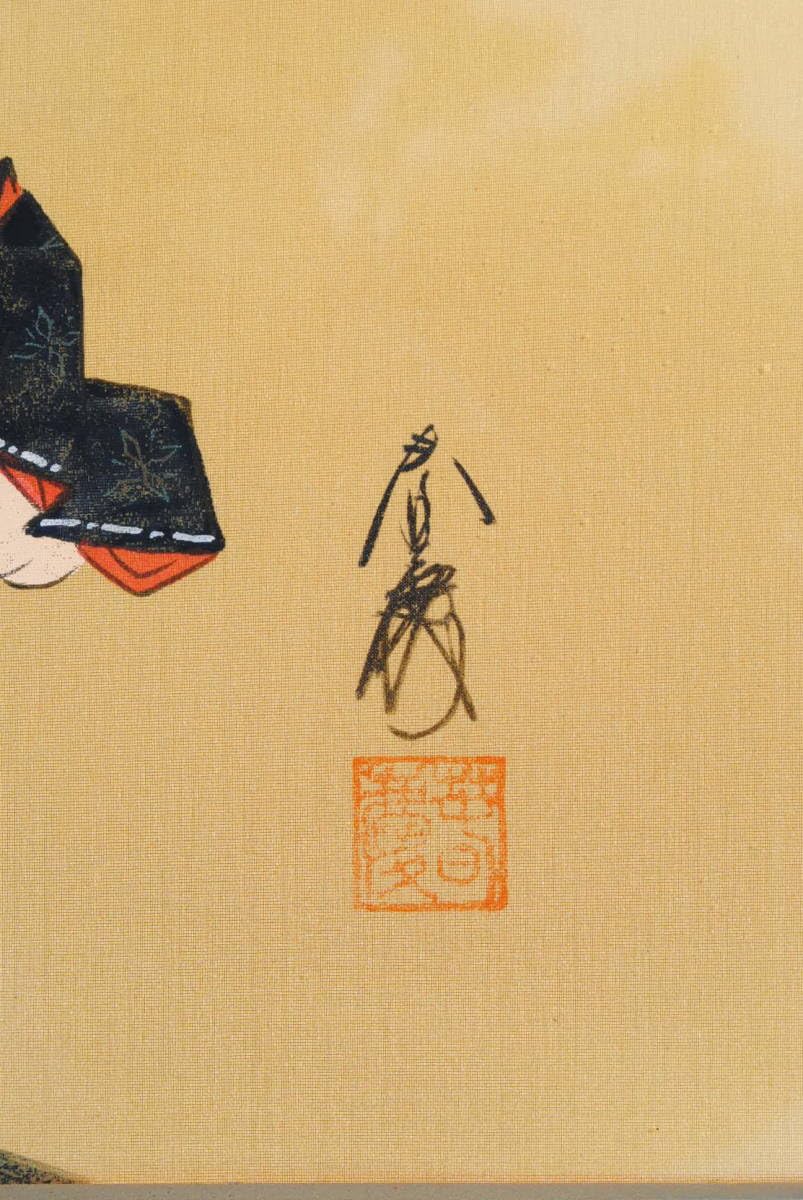 Amazon｜太20 レトロ 大和絵 扁額 平安貴族 梅に川 横笛を吹く