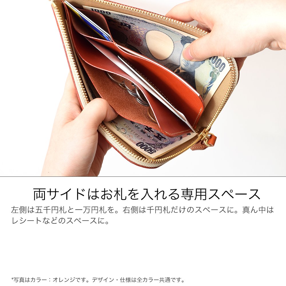 HUKURO フクロ　長財布　究極サイフ（ロング）　オレンジ　栃木レザー Amazon | [HUKURO] 長財布 財布 究極サイフ ロング 薄型 メンズ