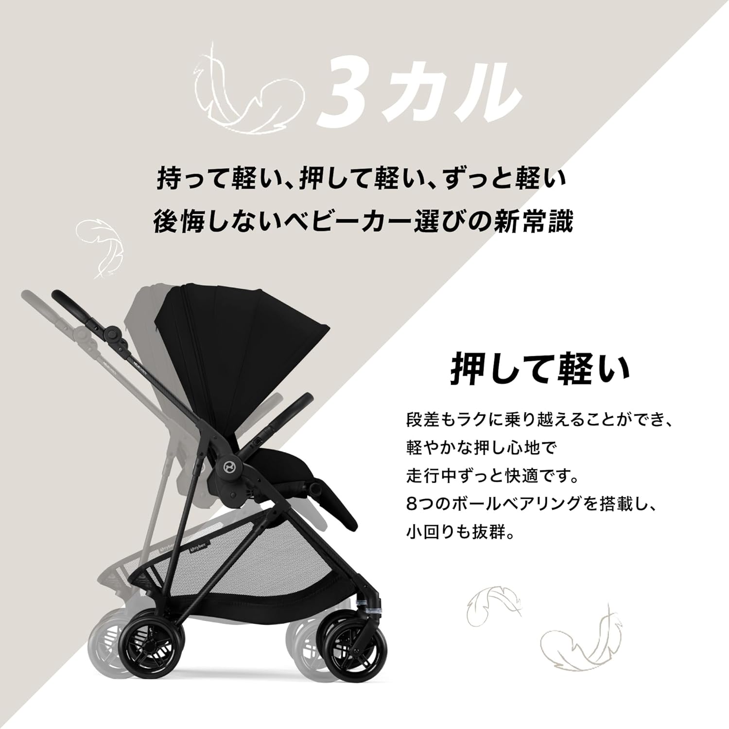 【Amazon.co.jp限定】cybex [ サイベックス ] MELIO CARBON [ メリオ カーボン (2025) ] フォググレーJP ウルトラライトベビーカー 『持って軽い。押して軽い。ずっと軽い。』(cybexオリジナルリフレクターバンド付き)