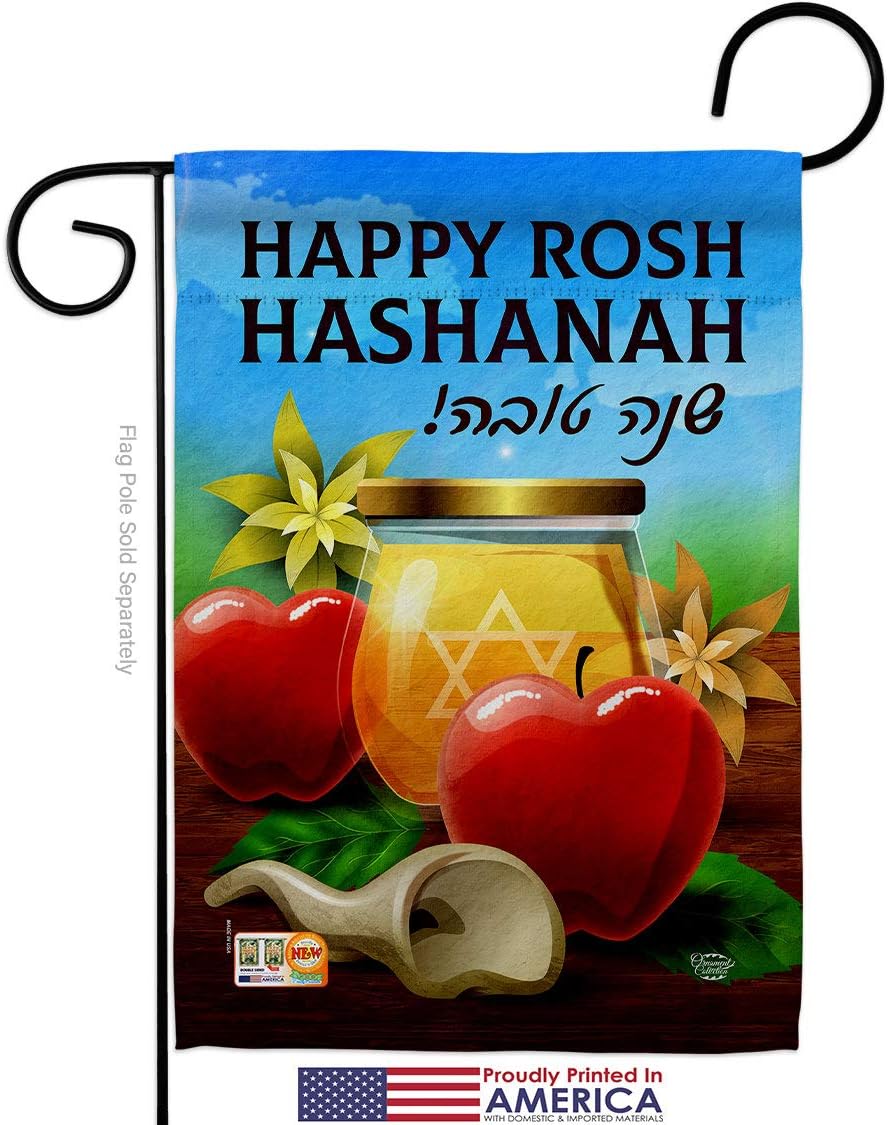 Happy Rosh Hashanah Garden Flag Set Wood Dowel Celebration Jewish New Year Feast of Trumpets Small Decorative Gift Yard House Banner Made In USA 13 X 18.5