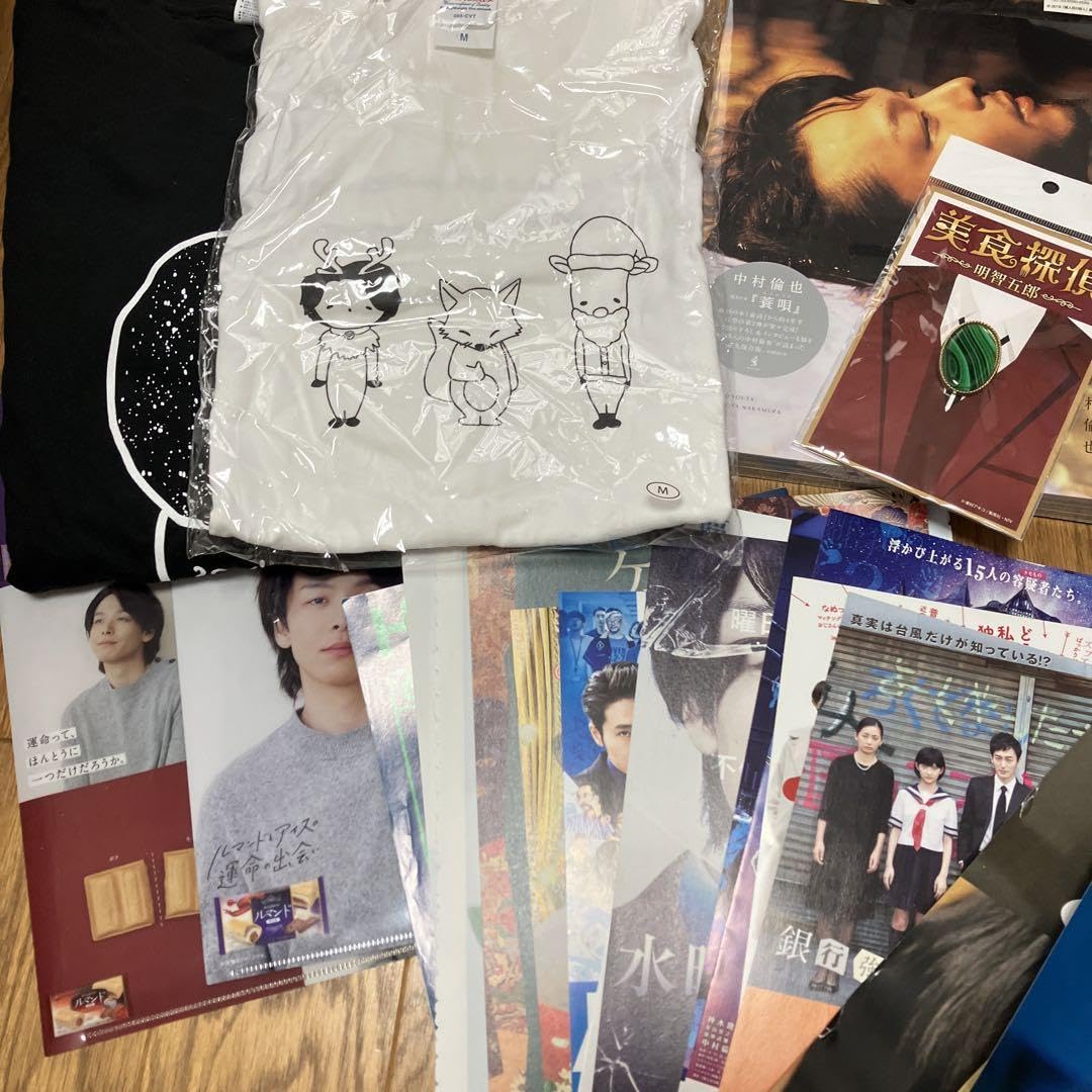 11月1日まで中村倫也グッズセット写真集クリアファイルマグカップ等