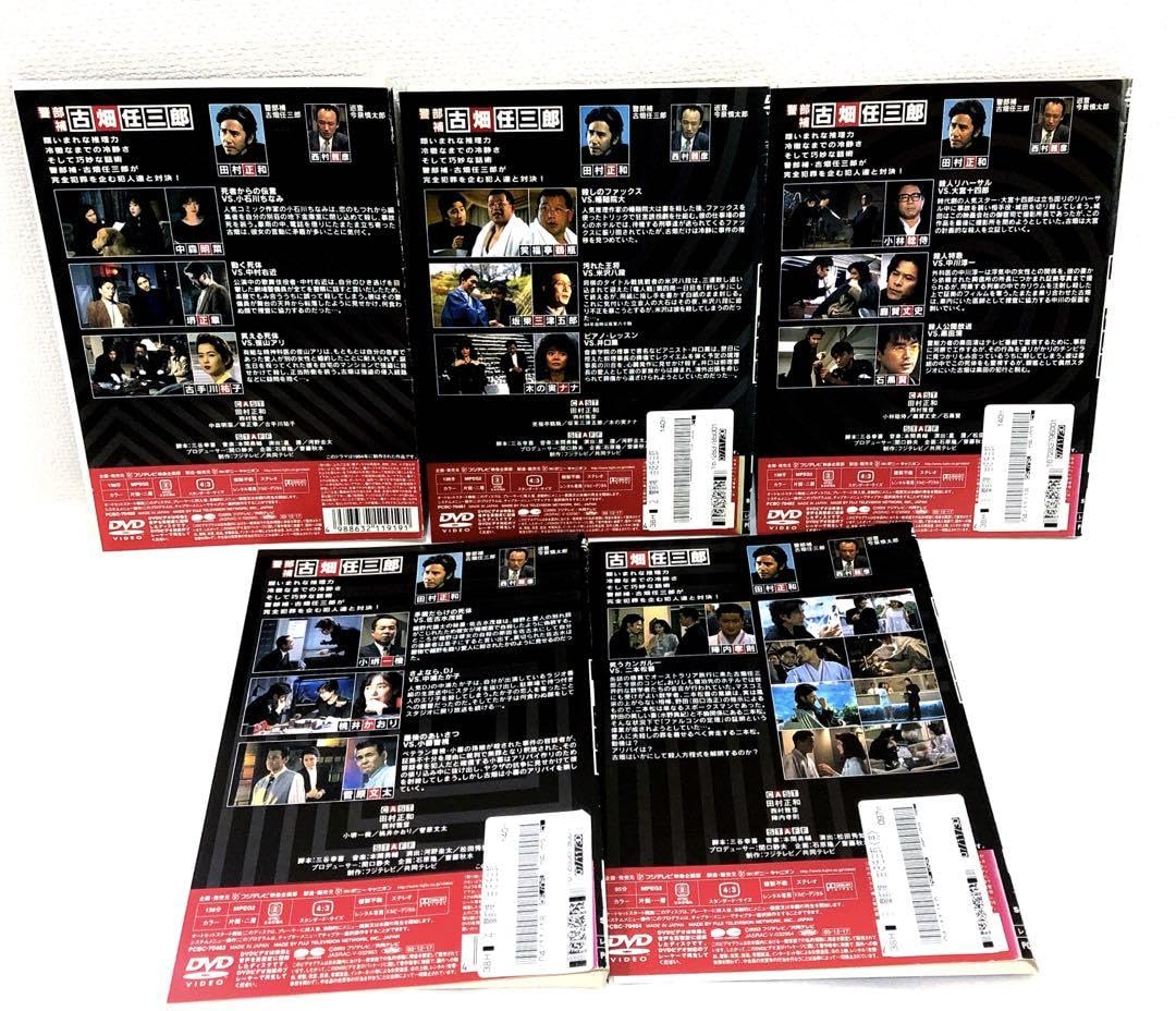 Amazon.co.jp: 警部補 古畑任三郎 全巻セット DVD レンタル落ち 田村 