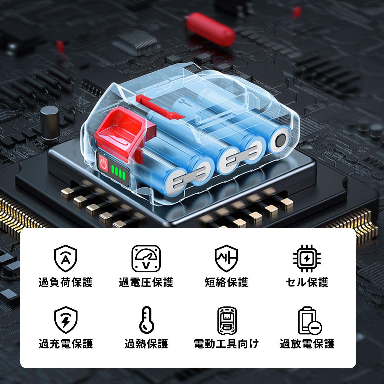 Amazon.co.jp: マキタ 互換 18V バッテリー 388VF 充電器セット