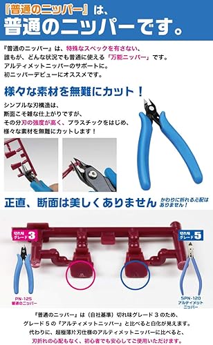 Miniatura 2 de GodHand Nipper PN-125 GH-PN-125 para modelos de plástico