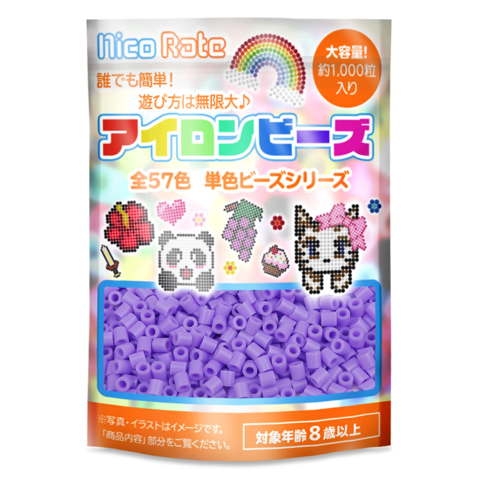 専用 単色ハート57点 【公式通販】