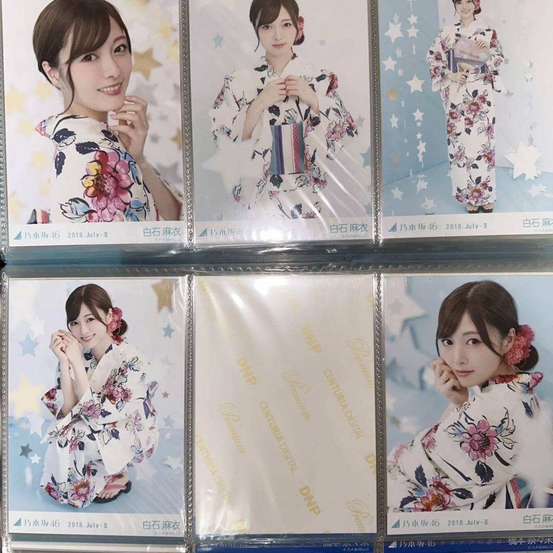 Amazon.co.jp: 乃木坂46 白石麻衣 浴衣 5種コンプ 座りヨリ J 