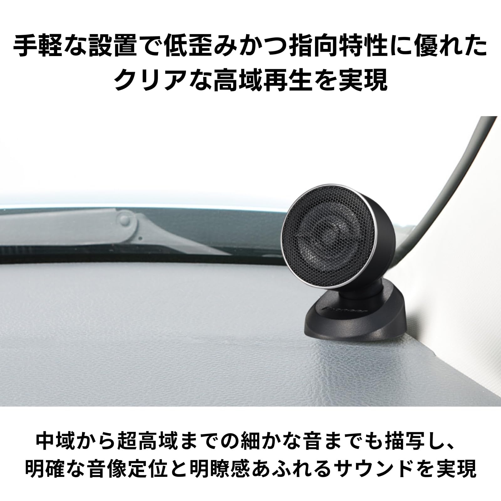 Amazon.co.jp: Pioneer スピーカー TS-T450 チューンアップ
