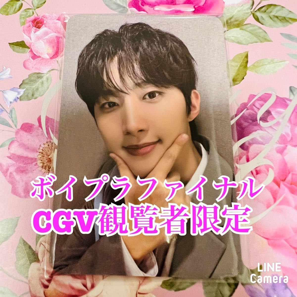 BOYS PLANET ボイプラ ファイナル CGV 観覧者限定トレカ キムテレ BOYS PLANET ボイプラ ファイナル CGV 観覧者限定 トレカ ZB1