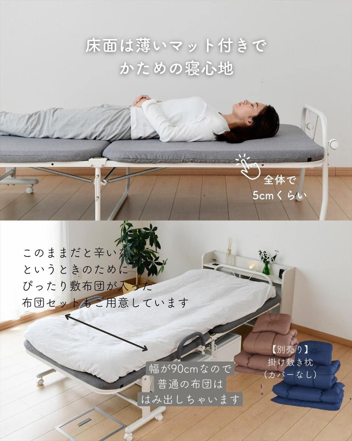 ホットカーペット YZG-301DBR ［3畳相当 /カバー＋本体］ YZG-301DBR