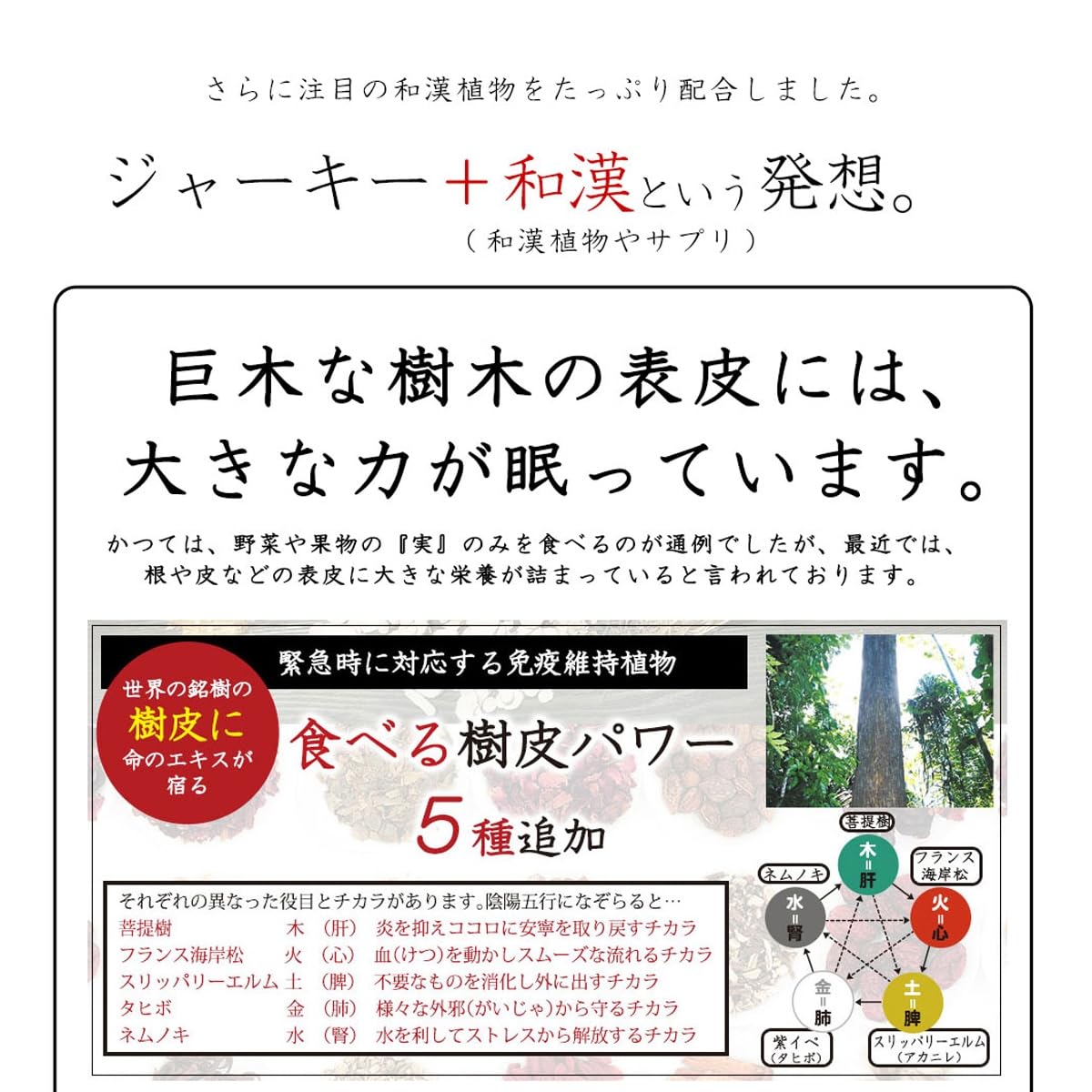 Amazon | 和漢鹿肉スティックジャーキー3袋セット（3袋+1袋） | 自然の