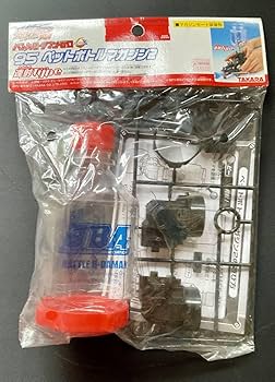 Amazon.co.jp: ・95 ペットボトルマガジン2バトルビーダマンゼロ