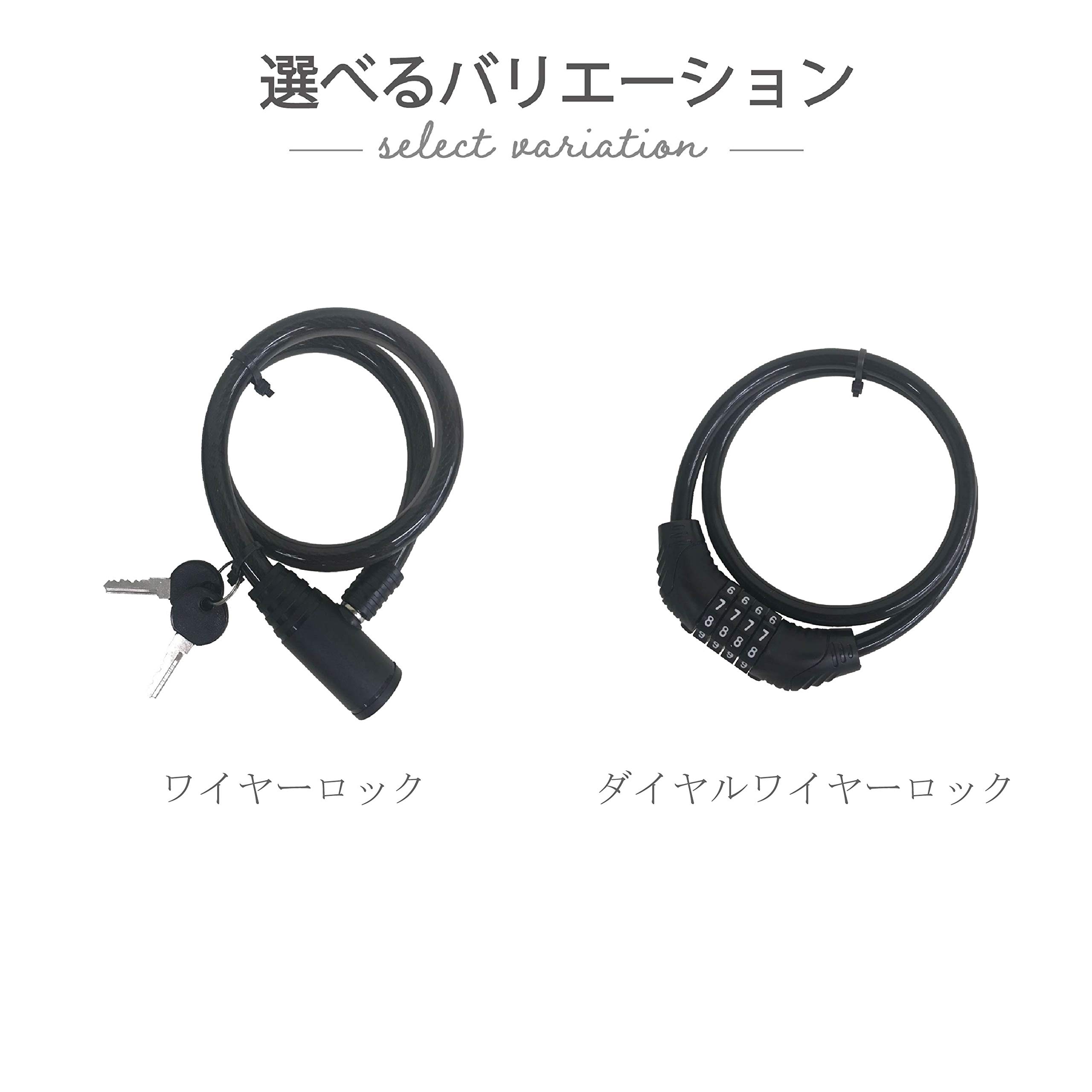 Amazon | 武田コーポレーション 防犯・盗難防止・自転車・バイク